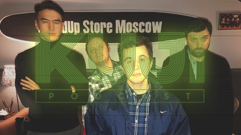 KUJI LIVE: цена твита, страх, суды, миллениалы (Каргинов, Сабуров, Коняев)