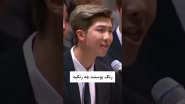 ولی ما بدون شما نمی‌تونیم🙂💝#shorts #bts #lisa_bts7 #بی_تی_اس #تهیونگ #جونگ_کوک #ادیت #اکسپلور #kpop