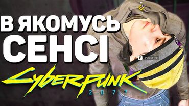 ОГЛЯД Dying Light 2 | OLDboi