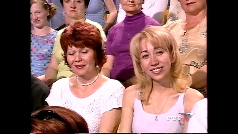 Моя семья (РТР, 22.06.2002) Секреты замужних женщин (фрагмент)