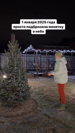 🎄Сохраn яйtе и делайте 1 января в любой момент, когда почувствуете от...