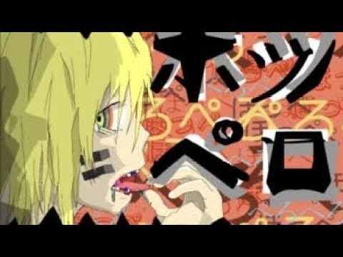 (Reprint) 鏡音リン レン オリジナル曲PV 「ホッペロ」