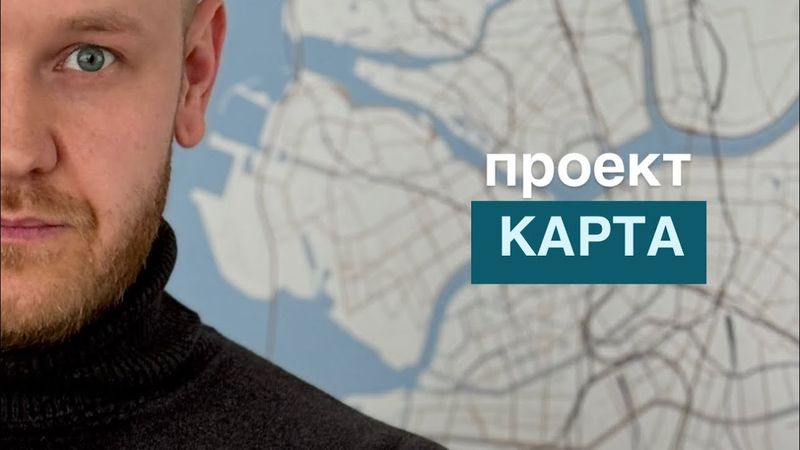 Новые станции метро в Санкт-Петербурге 2025-2030