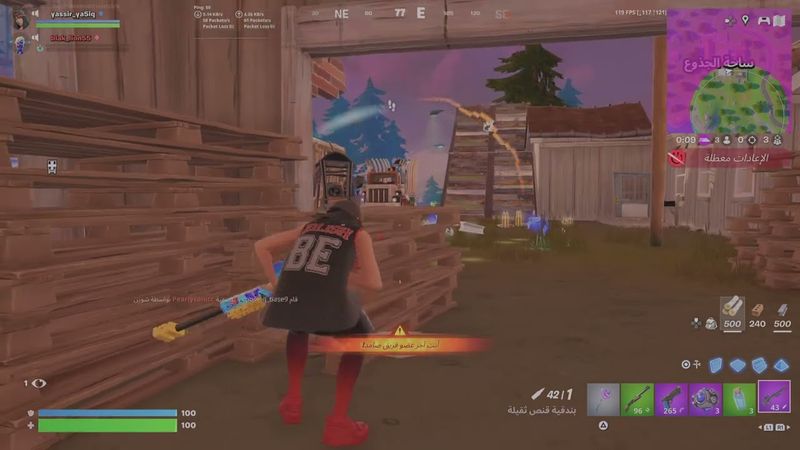 Fortnite_20250706183531