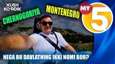 “Xush ko‘rdik” ko'rsatuvi | Montenegro yoki Chernogoriya – nega bu davlatning ikki nomi bor?