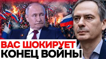 Грозев УДИВИЛ прогнозом! Мир страшнее войны. Почему режим не переживет заморозку