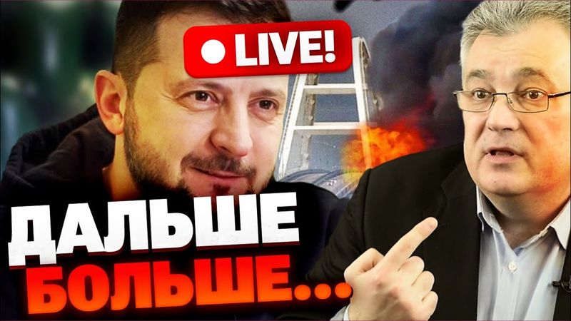 Снегирёв: Это ТОЛЬКО НАЧАЛО — впереди удары по ключевым объектам РФ!