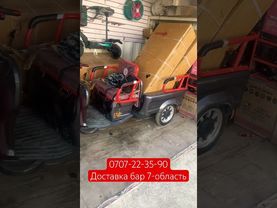 Доставка бар 7-область