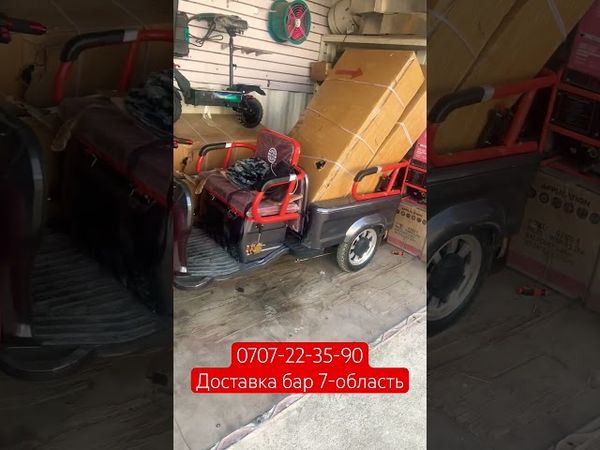 Доставка бар 7-область