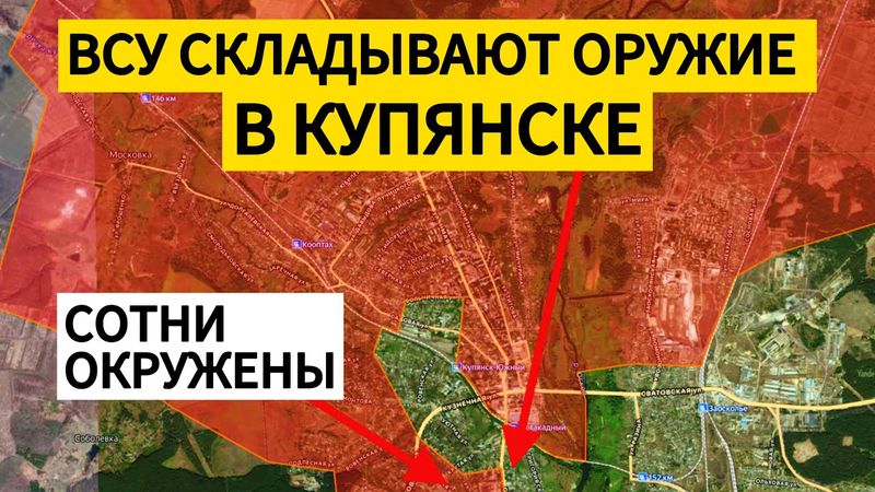 ВСУ СДАЮТСЯ В ПЛЕН В КУПЯНСКЕ! Военные сводки 13.10.2025