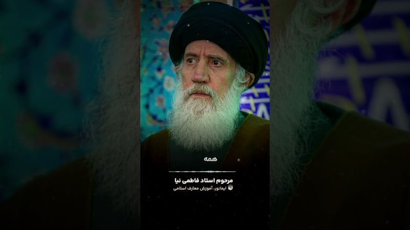 میگه من مواظب زبانم نبودم! | استاد فاطمی نیا