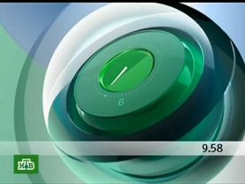 Начало эфира после профилактики (НТВ, 15.04.2009)