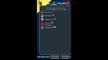 چالش ها در مسیر گفتمان جمهوری خواهی مردمسالار - الن اکباتانی - [گفتمان جمهوری خواهی مردمسالار]