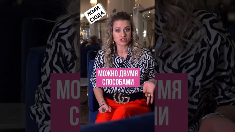 Худеем после еды