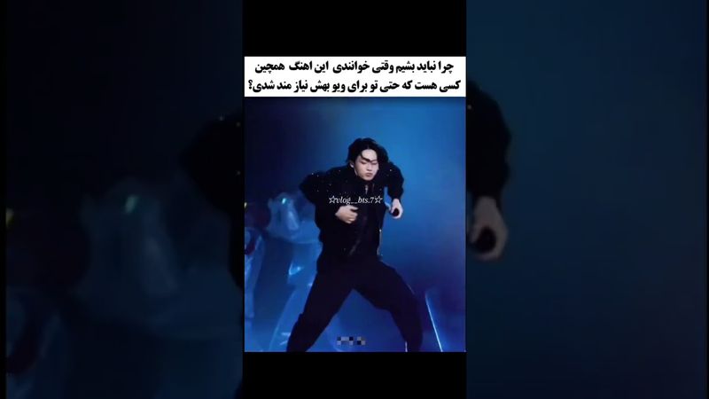 🌝😎#shorts #bts #lisa_bts7#بی_تی_اس #تهیونگ #جونگ_کوک #نامجوني #جونگ_کوک #کیپاپ #اکسپلور #suga #army