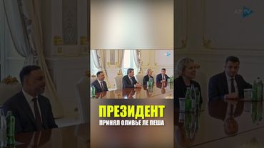 Президент принял генерального исполнительного директора компании Schlumberger Overseas S.A.