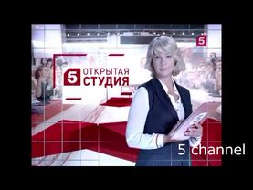 Эволюция телевизионных программ 5 канала: "Известия", "Известия. Главное" и т.д. 2004-2019 г.