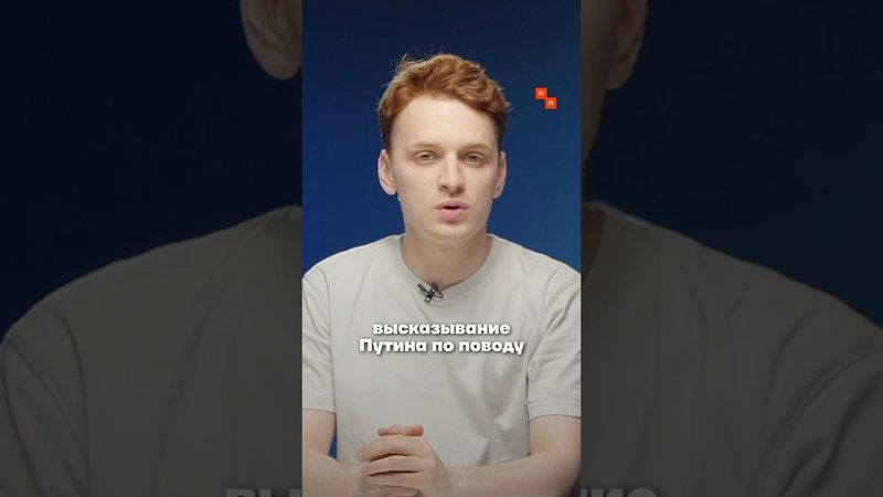 Z-блогеры наехали на Путина