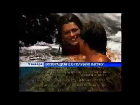 Всё оформление анонса в титрах (Первый канал, 01.09.2003-н.в.)
