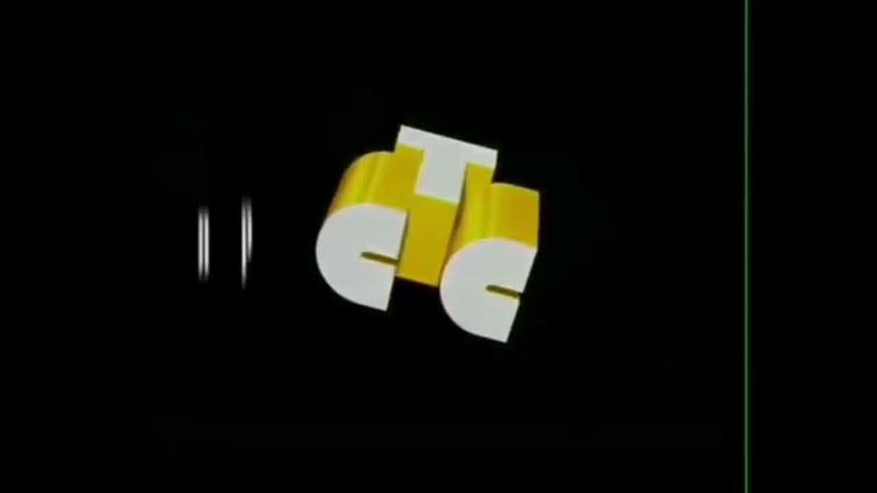Заставка "СТС представляет" (1997-2001) (2)