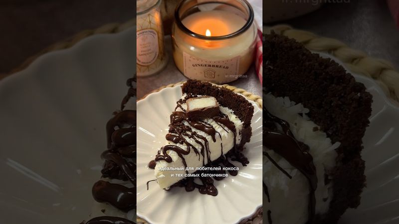 Кокосовый чизкейк "Баунти" без выпечки🥥✨ #чизкейк #чизкейкбезвыпечки #рекомендации