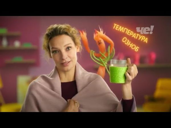 Анонс и рекламный блок (Че!, 31.08.2025) (6)