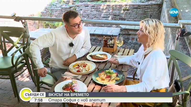 Вкусът на времето: Стара София с нов ... апетит - Събуди се...(06.07.2025)