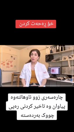 #irbil #هەولێر #کوردستان #کوردستان 