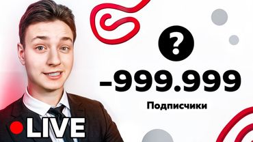 Троллинг СТРИМЕРА в ПРЯМОМ ЭФИРЕ! *ответка Зени*