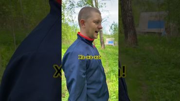 Когда у жены отличное чувство юмора😅🤣 #смех #юмор #вайны #семья