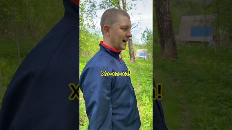 Когда у жены отличное чувство юмора😅🤣 #смех #юмор #вайны #семья