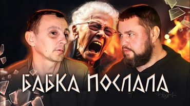 ЕЛЬЦИН PAЗРЕШИЛ VЛАCTВОВАТЬ а МЕСTНЫЕ ЖИТЕЛИ БЛАГОДАРИЛИ