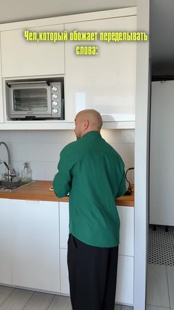 пишите свои слова