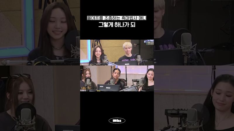 올데이 프로젝트를 조종하는 흑마법사 애니