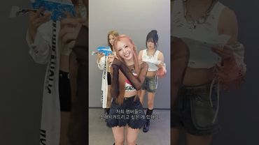 우리 애들이 소개할 게 있대요 ᐡ˶´ᵕ`˶ᐡ #ifeye #이프아이 #WONHWAYEON #원화연 #TAERIN #태린 #RAHEE #라희 #sweet_tang #스윗탱 #ruok