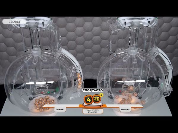 Столото представляет | Лотерея «Спортлото «4 из 20». Тираж № 10836 от 25.06.2025 г.