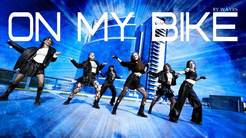 🌊WAVES🌊 ‘퍼플키스(PURPLE KISS) 'ON MY BIKE' [DANCE COVER | JACKTOP Dstudio]