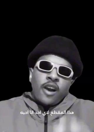 #CapCut #fyp #tiktokarab #forupage #foruyou #اكسبلور #explore #الشعب_...