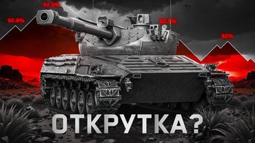 "ЛЕСТА, ХВАТИТ МНЕ ПОДКРУЧИВАТЬ" / ЛЕВША БЫЛ В ШАГЕ ОТ ТРЁХ ОТМЕТОК НА ERICH KONZEPT I