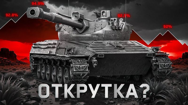 "ЛЕСТА, ХВАТИТ МНЕ ПОДКРУЧИВАТЬ" / ЛЕВША БЫЛ В ШАГЕ ОТ ТРЁХ ОТМЕТОК НА ERICH KONZEPT I