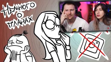 Metal Family Немного о планах. Возможно, последнее видео на ютубе  | РЕАКЦИЯ