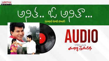 Anitha Oo Anitha Audio Song | Yadhartha Premakatha |Charan Raj, Amar, Chiri | Nagaraju | Sai Karthik