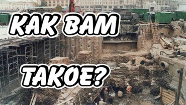 Kota-kota Terkubur: Museum, Dokumen, Bukti!