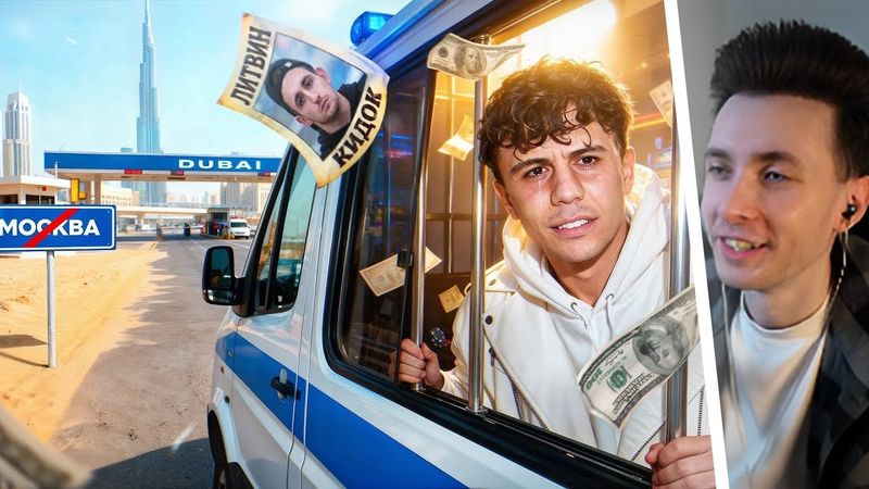 ХЕСУС СМОТРИТ:ДУБАЙСКИЙ НЫТИК - СУБО