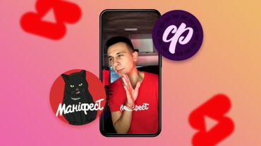 🤯 СЕКРЕТ ВСІХ УСПІШНИХ КАНАЛІВ! #shorts