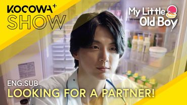 Yoon Si-yoon: “A Woman To Plan Our Baby’s Birthday?” 😏😂 | My Little Old Boy EP455 | KOCOWA+