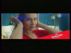 Фрагмент эфира (РЕН ТВ/ПТВ [г. Первоуральск], 30.05.2020 г., ~17:08) [ATVRip]