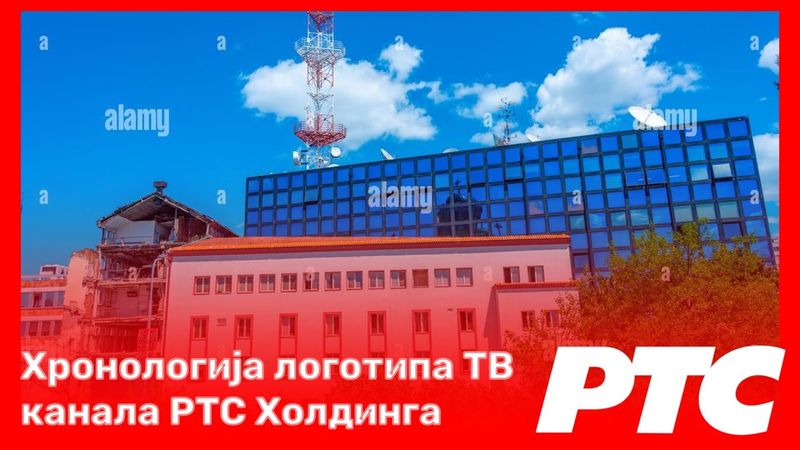 🇷🇸 Chronology of RTS Holding TV channel logos (since 1958)