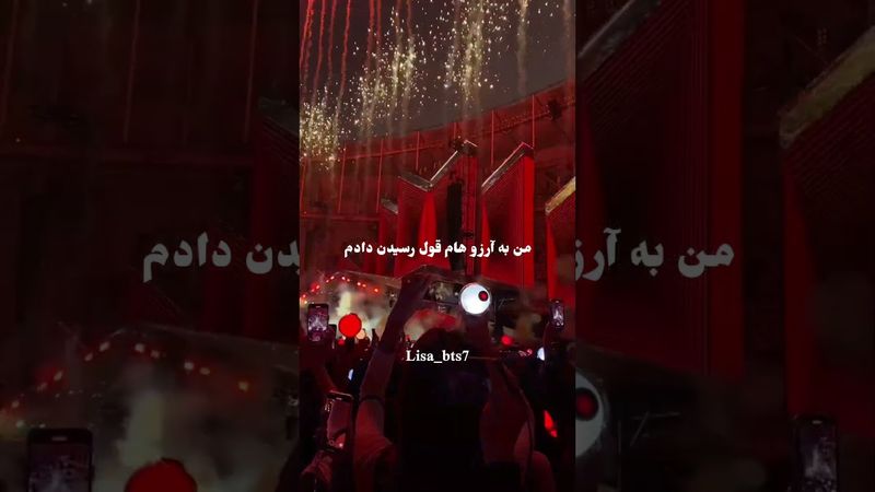 قول رسیدن دادم🫂💓#shorts #bts #lisa_bts7 #بی_تی_اس #تهیونگ #جونگ_کوک #کیپاپ #کنسرت #کیوت #اهنگ