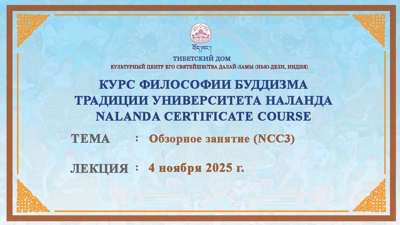 Алексей Емельянов. Обзор лекций 23 и 24